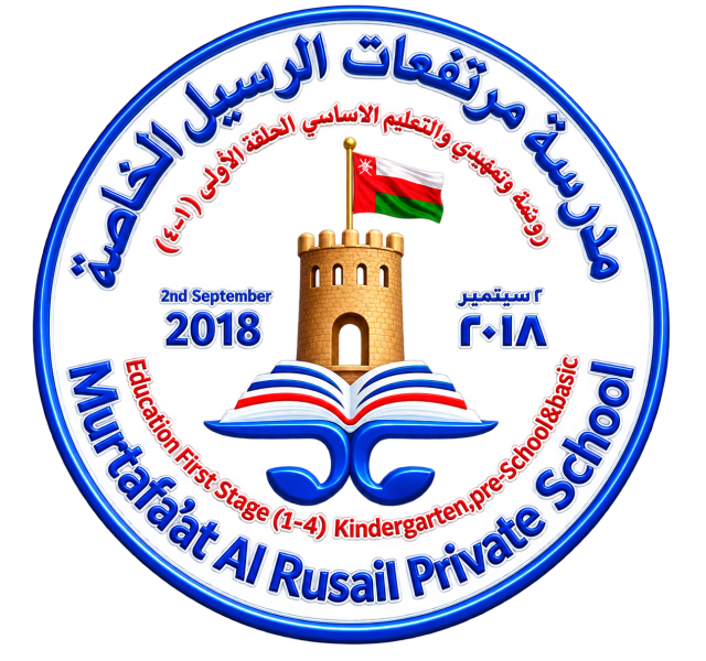 مدرسة مرتفعات الرسيل الخاصة